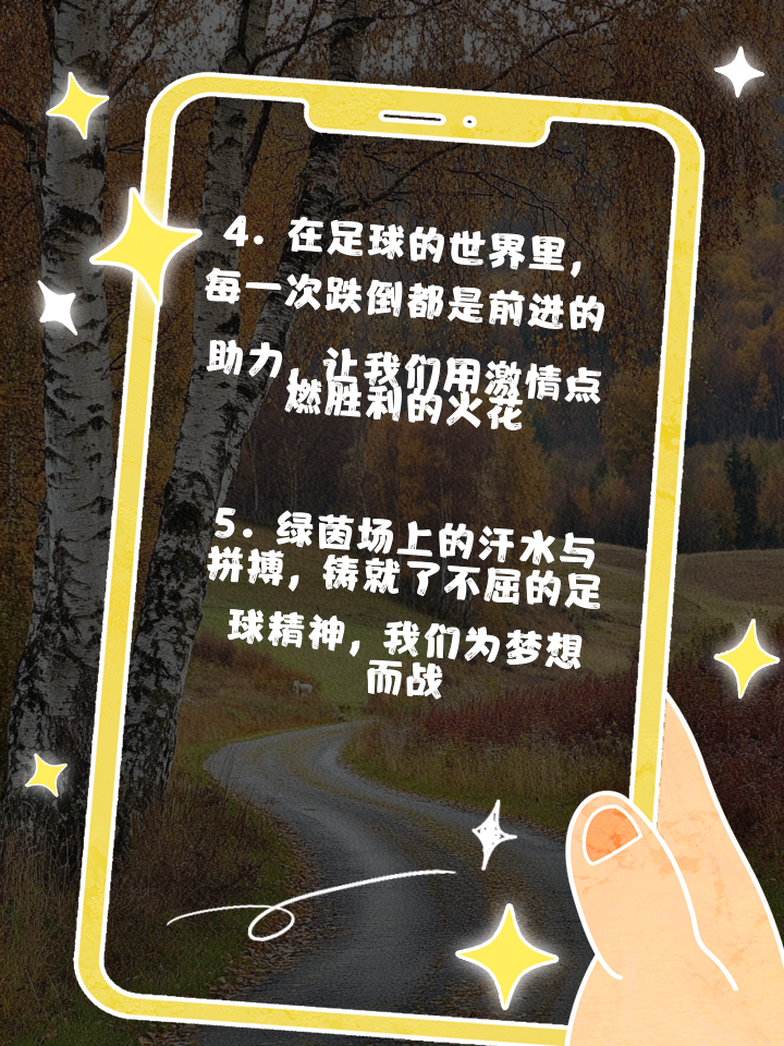 伯克：亚洲夜战，燃烧激情与梦想前行的简单介绍