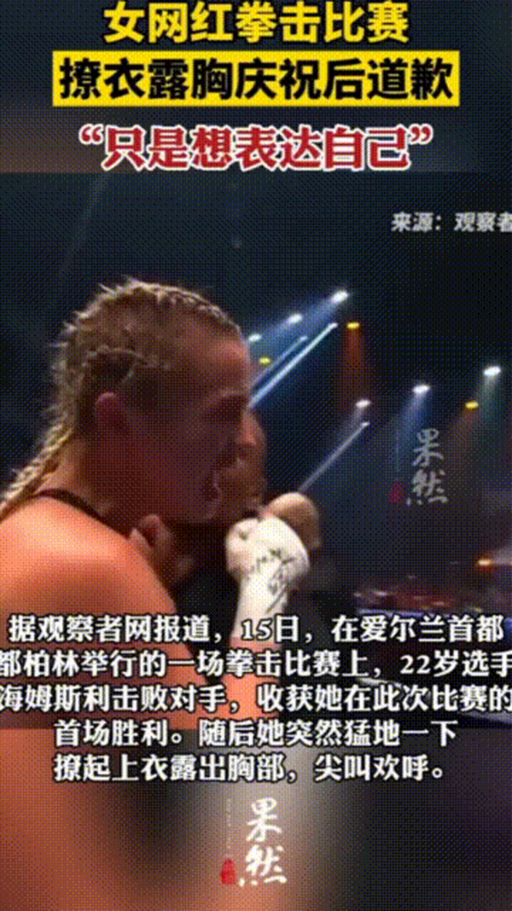 爱尔兰不敌对手，赛后总结调整的简单介绍